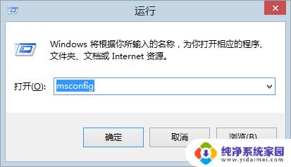 如何删除多余的windows启动项 如何删除Windows多余的启动引导项