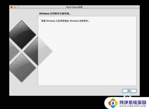 鼠标不支持windows10 MacBook Air Win10触摸板鼠标无响应怎么办