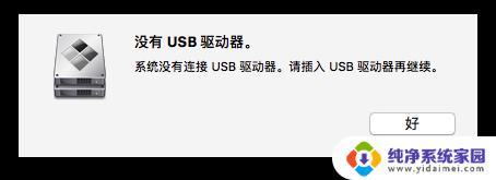 鼠标不支持windows10 MacBook Air Win10触摸板鼠标无响应怎么办