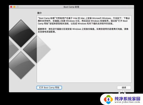 鼠标不支持windows10 MacBook Air Win10触摸板鼠标无响应怎么办