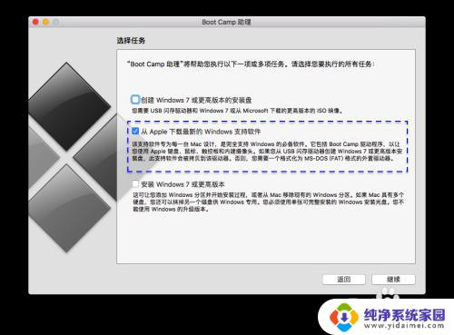 鼠标不支持windows10 MacBook Air Win10触摸板鼠标无响应怎么办