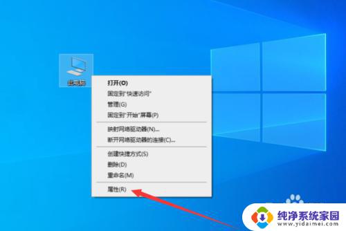 如何看win10是家庭版还是专业版 win10如何查看自己的系统版本是家庭版还是专业版