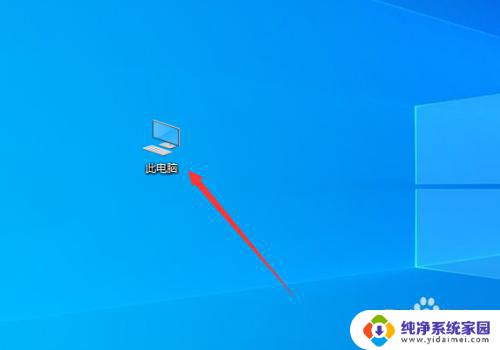 如何看win10是家庭版还是专业版 win10如何查看自己的系统版本是家庭版还是专业版