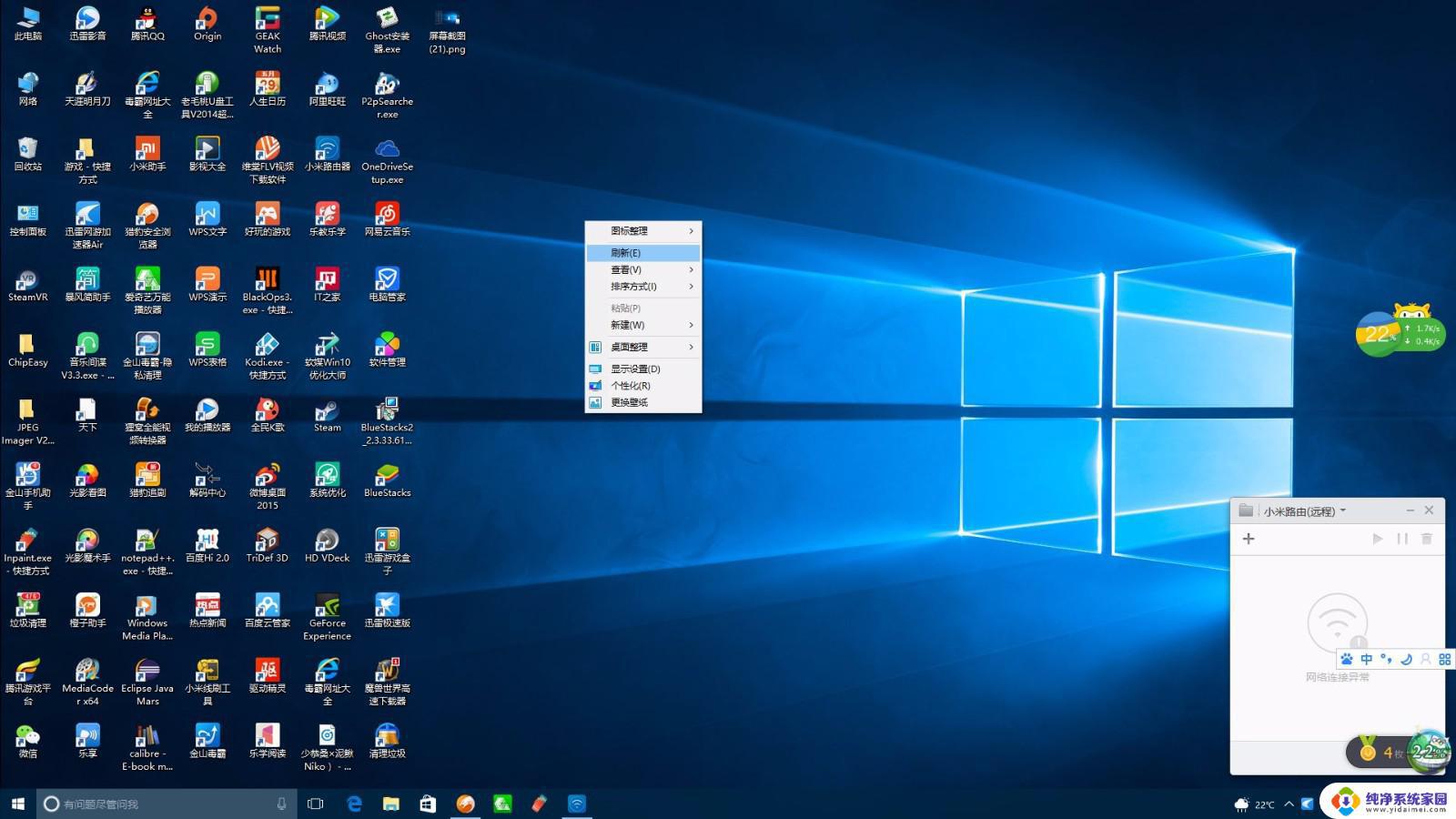 windows7可以打游戏吗 Win7可以运行Win10游戏吗