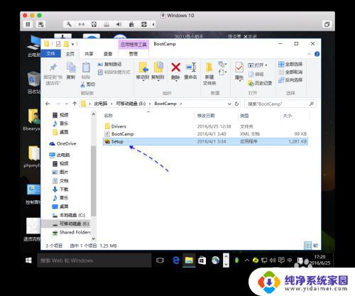 鼠标不支持windows10 MacBook Air Win10触摸板鼠标无响应怎么办