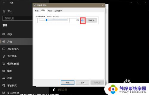 win10声卡没问题但是没声音 win10声卡驱动正常但无法听到声音