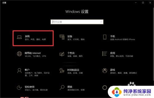 win10声卡没问题但是没声音 win10声卡驱动正常但无法听到声音