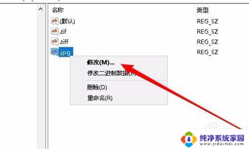 win10设置照片查看器为默认 如何将Win10照片查看器设置为默认图片查看器