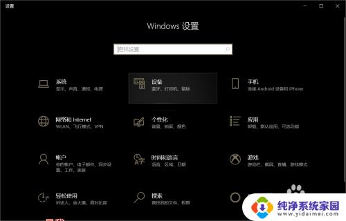 win10声卡没问题但是没声音 win10声卡驱动正常但无法听到声音