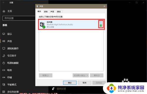 win10声卡没问题但是没声音 win10声卡驱动正常但无法听到声音