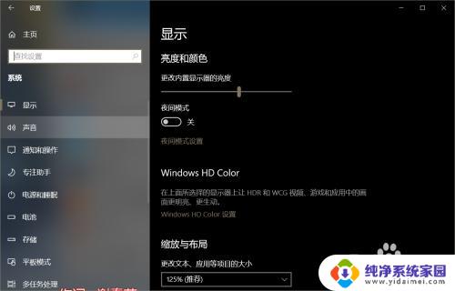 win10声卡没问题但是没声音 win10声卡驱动正常但无法听到声音