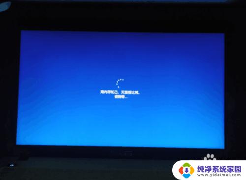 win10只能安装在gpt 安装win10时提示只能安装到GPT磁盘怎么办