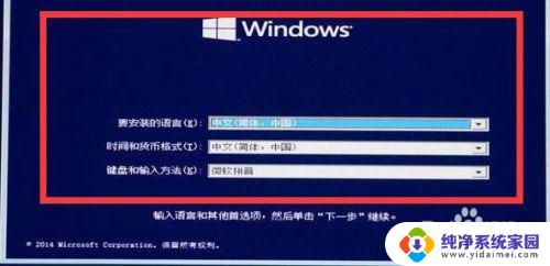 win10只能安装在gpt 安装win10时提示只能安装到GPT磁盘怎么办