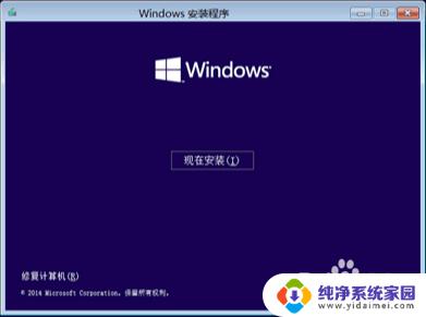 win10只能安装在gpt 安装win10时提示只能安装到GPT磁盘怎么办