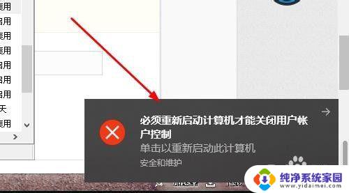 电脑图标有一个盾牌标志该怎么去掉 win10去掉桌面图标小盾牌怎么隐藏