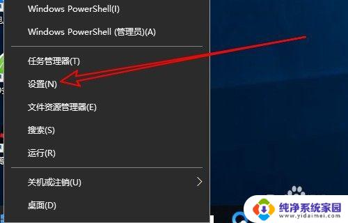 windows10卸载软件在哪里卸载 如何打开win10程序和功能窗口