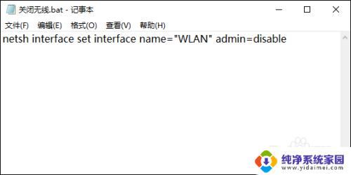 电脑搜索不到wifi怎么办 如何解决笔记本电脑搜索不到wifi信号的问题