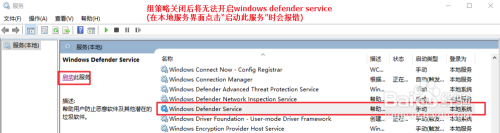 电脑防火墙老是自动打开怎么解决 Windows Defender关闭后为什么会自动重启