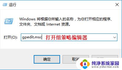 电脑防火墙老是自动打开怎么解决 Windows Defender关闭后为什么会自动重启