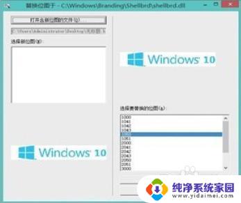 win8.1开始菜单改win10 Windows 8.1如何改造成Windows 10