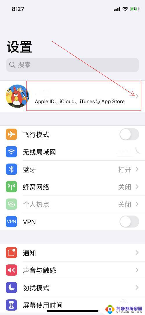 apple设备列表不显示airpods2 AirPods无法在iPhone查找中显示的解决方案