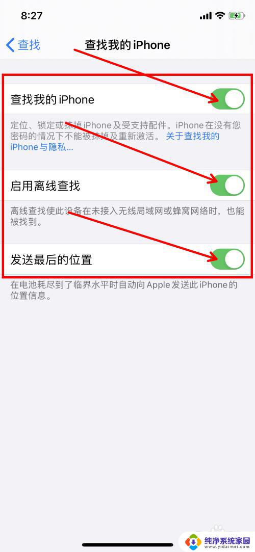 apple设备列表不显示airpods2 AirPods无法在iPhone查找中显示的解决方案