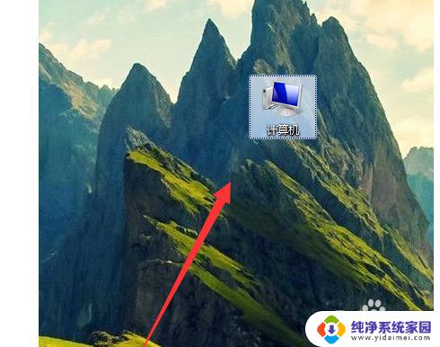 win7怎么格式化系统盘 win7c盘如何格式化步骤