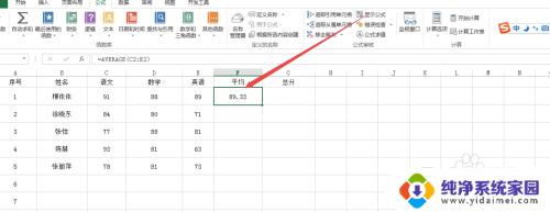 excel表格只显示公式不显示结果 Excel公式如何只显示计算公式不显示结果