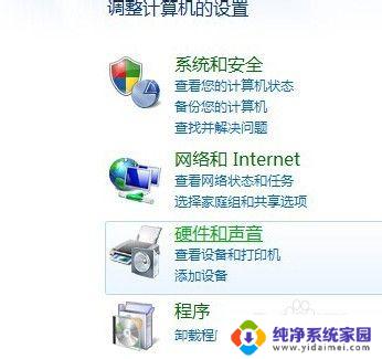 win7台式怎么调屏幕亮度 如何在Windows7台式电脑上调整屏幕亮度