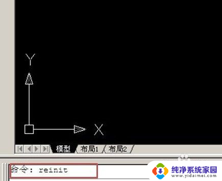 电脑窗口大小调整快捷键 CAD快捷键的修改和创建方法