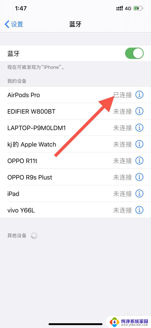airpods电量不显示 airpods充电显示异常怎么解决