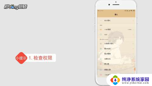 为什么微信开视频没有声音? 手机微信视频没有声音怎么办