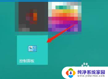 可移动驱动器接入时如何设置每次都询问