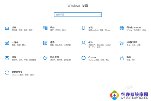 笔记本电脑wifi自动关闭 怎样解决笔记本电脑无线WiFi自动关闭问题