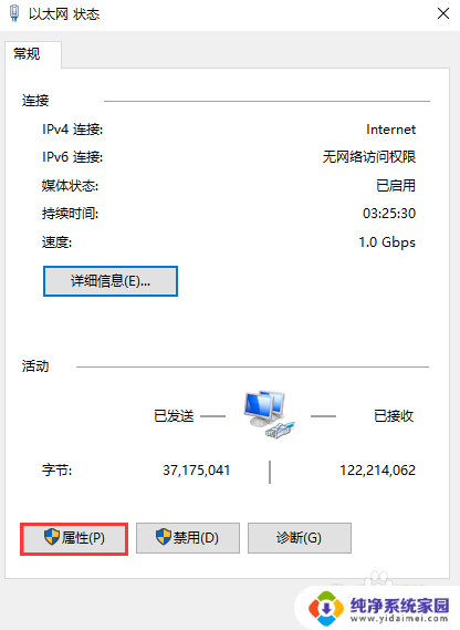 cmd设置ip地址和dns Windows命令行修改DNS服务器地址的方法