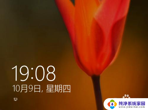 win如何锁屏 Win10系统锁屏界面怎么个性化