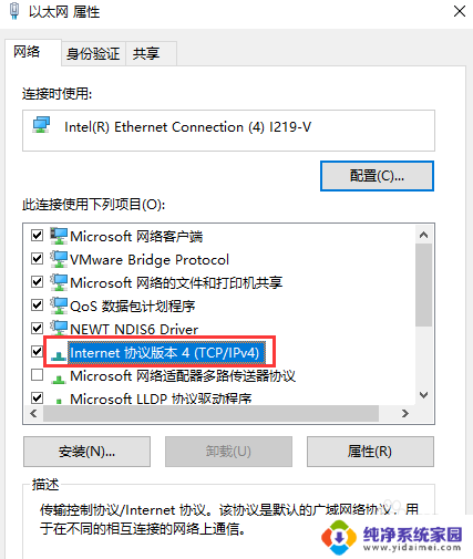 cmd设置ip地址和dns Windows命令行修改DNS服务器地址的方法