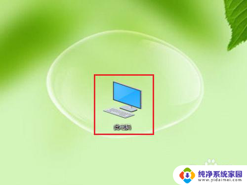 win10网络邻居怎么打开 win10如何使用快捷键打开网上邻居