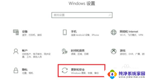 win10 gpedit.msc打不开 Win10运行中打不开gpedit.msc的解决方法