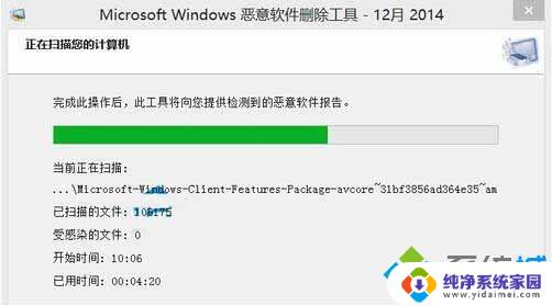 windows自带清理流氓软件 Win10自带的恶意软件清理工具使用方法