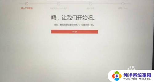 office激活的密钥在哪里 我在哪里可以找到新买电脑的office密钥