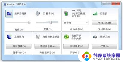 什么是电脑windows键 键盘win键在哪里