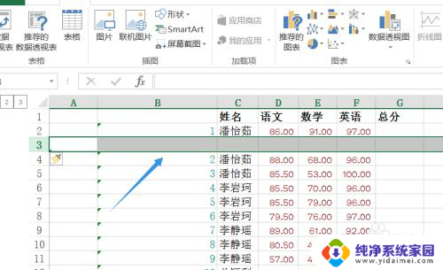 excel批量添加行 Excel如何批量插入多行数据