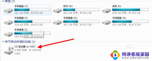 免驱无线网卡怎么连接电脑 如何安装迅捷免驱动无线网卡