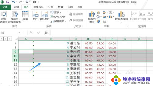 excel批量添加行 Excel如何批量插入多行数据