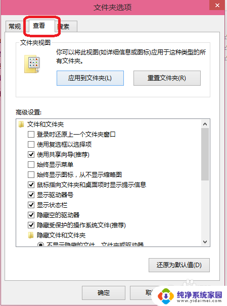 显示后缀win10 Win10如何显示文件扩展名