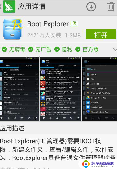 怎样破解wifi密码并显示出来 如何合法破解wifi密码并查看密码