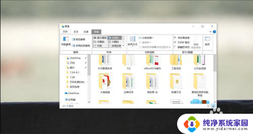 设置隐藏了怎么恢复到桌面上 win10桌面文件夹图标被隐藏解决方法