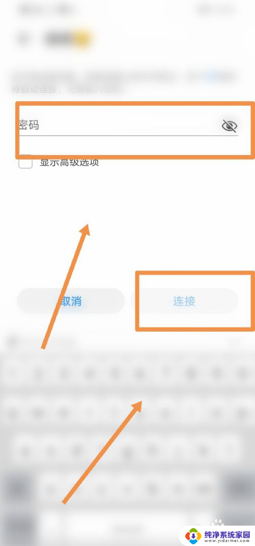 不知道邻居家的wifi怎么连网 无法连接别人家的WiFi怎么办