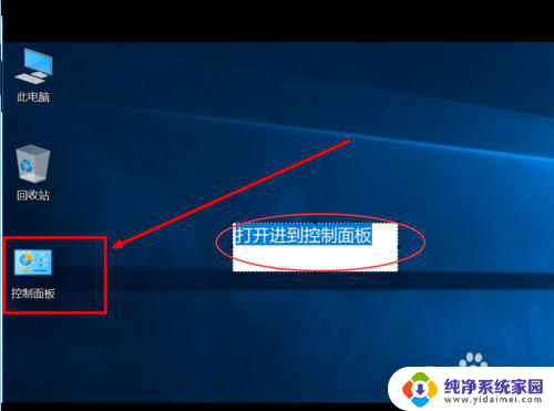 windows10如何打开telnet Win10怎么设置telnet服务